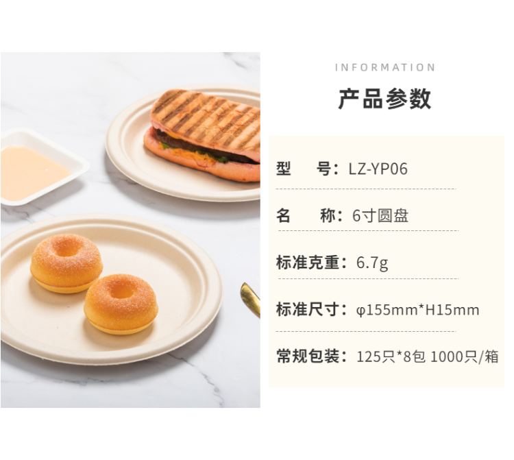 食品休閑零食糕點土特產(chǎn)鳳梨酥詳情頁-2.png